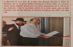 Modiin Illit in 2010